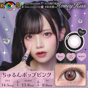 Honey Kiss 1day Chulun Pop Pink ハニーキス ワンデー ちゅるんポップピンク